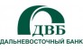 Дальневосточный банк Операционный офис 1303