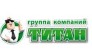 Титан